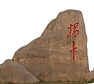 江苏扬中:光伏发电助力建设低碳美丽乡村 江苏扬中:光伏发电助力建设低碳美丽乡村